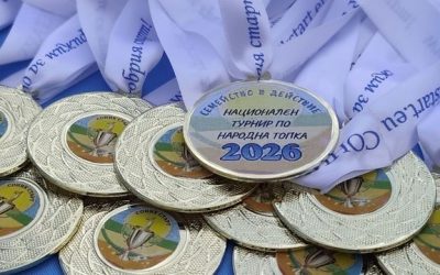 Финал на Националния турнир по народна топка